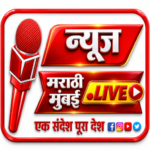 Photo of News Marathi Mumbai